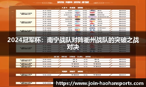 浩瀚体育
