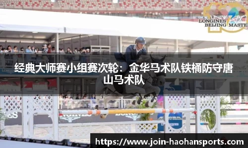 浩瀚体育官网