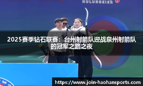 浩瀚体育平台