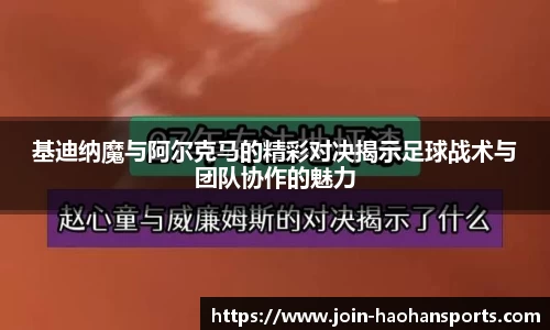 浩瀚体育官网